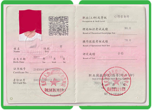 专业证件制作流程:这3步决定证件质量